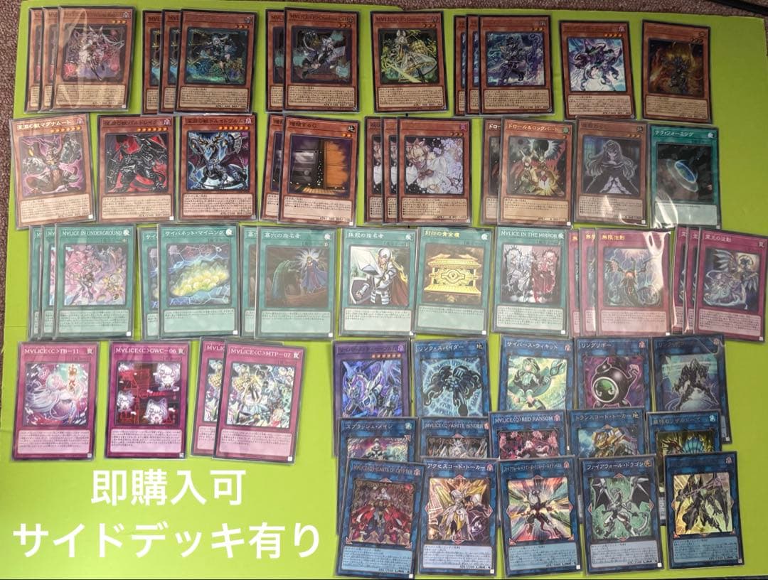 遊戯王OCG マリスデッキ M∀LICE 本格構築 ガチデッキ サイドデッキ有り
