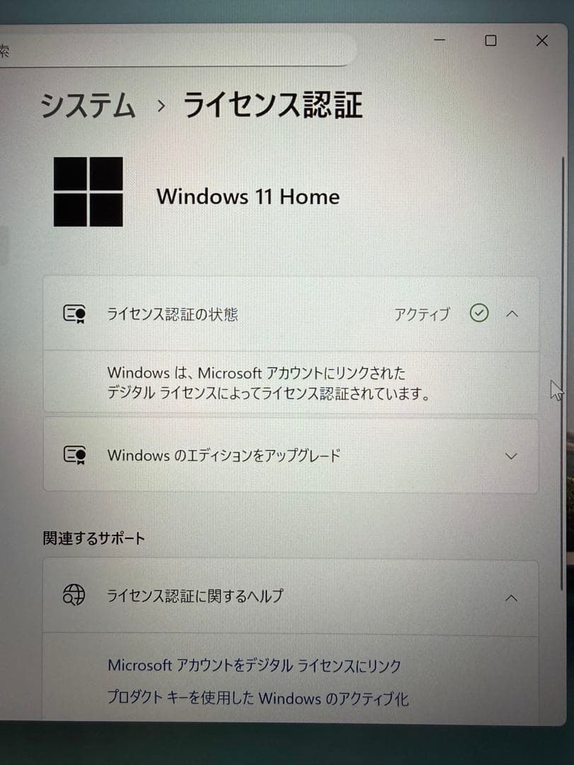 上位モデル｜Inspiron 13 5330｜i7/16GB/512GB