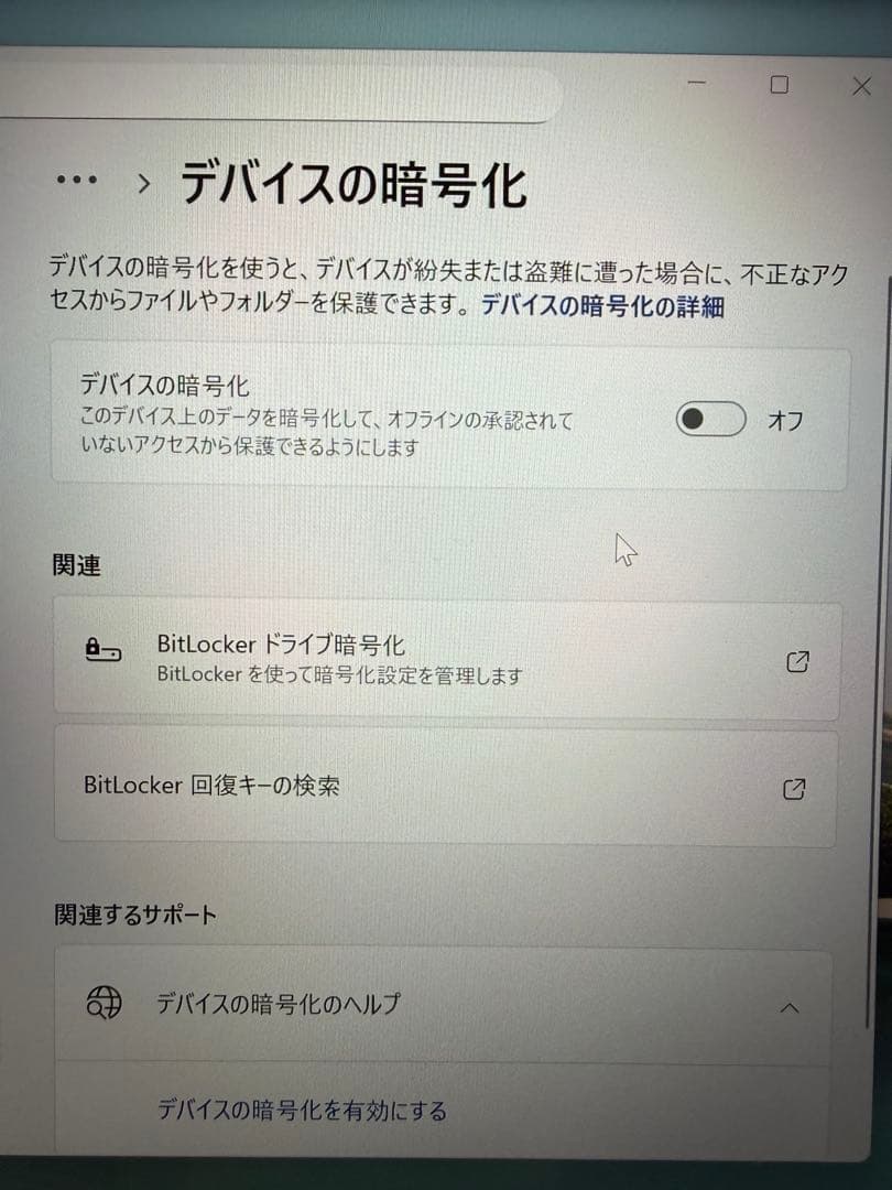 上位モデル｜Inspiron 13 5330｜i7/16GB/512GB