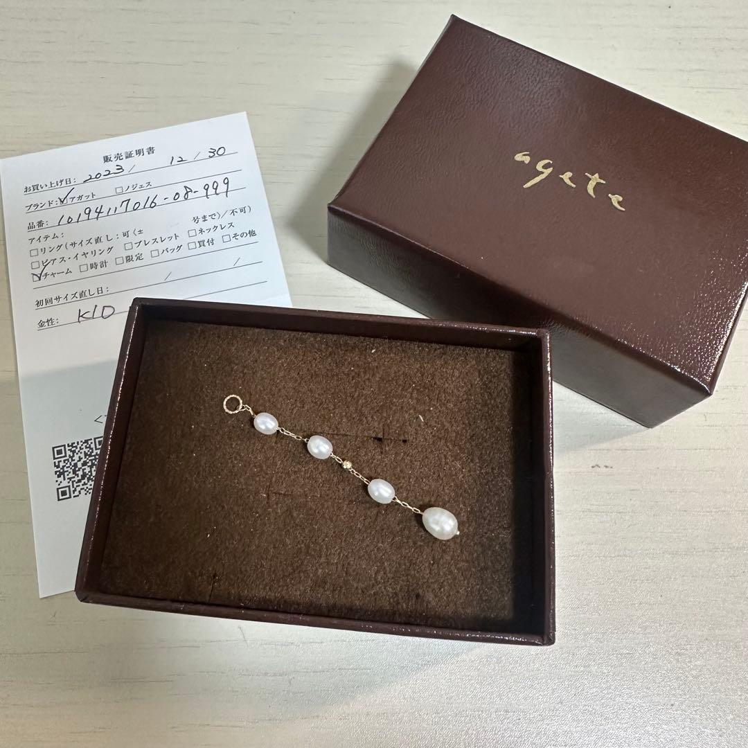 【美品！】agate 4連パールチャーム　片耳