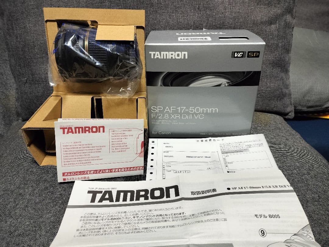 TAMRON SP AF 17-50mmF2.8 XR DiⅡ VC　キャノン用