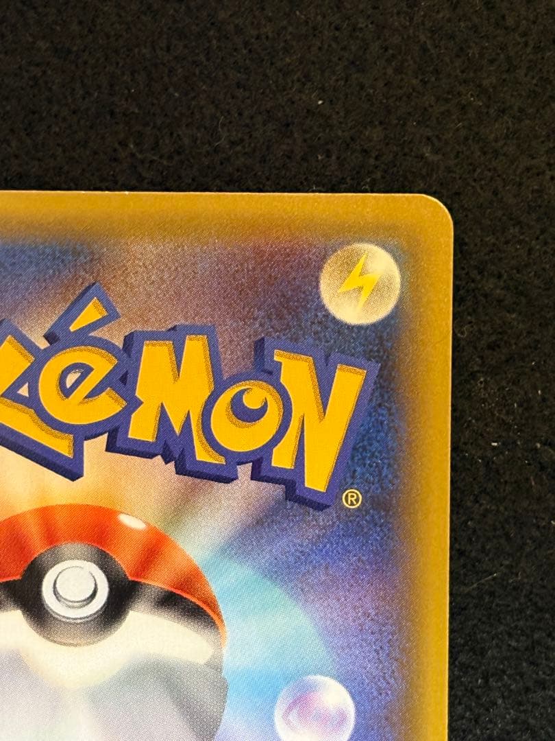 【ゼクロム レシラム プロモカードパック 25th 】２枚セット