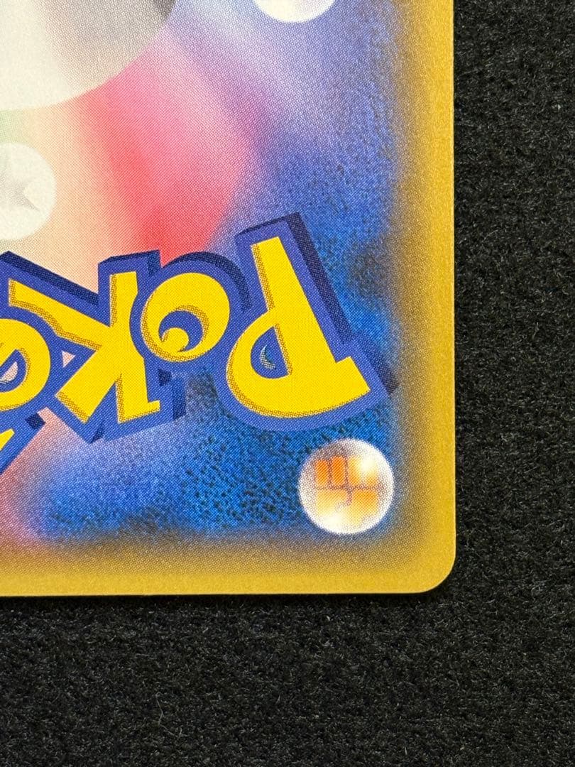 【ゼクロム レシラム プロモカードパック 25th 】２枚セット