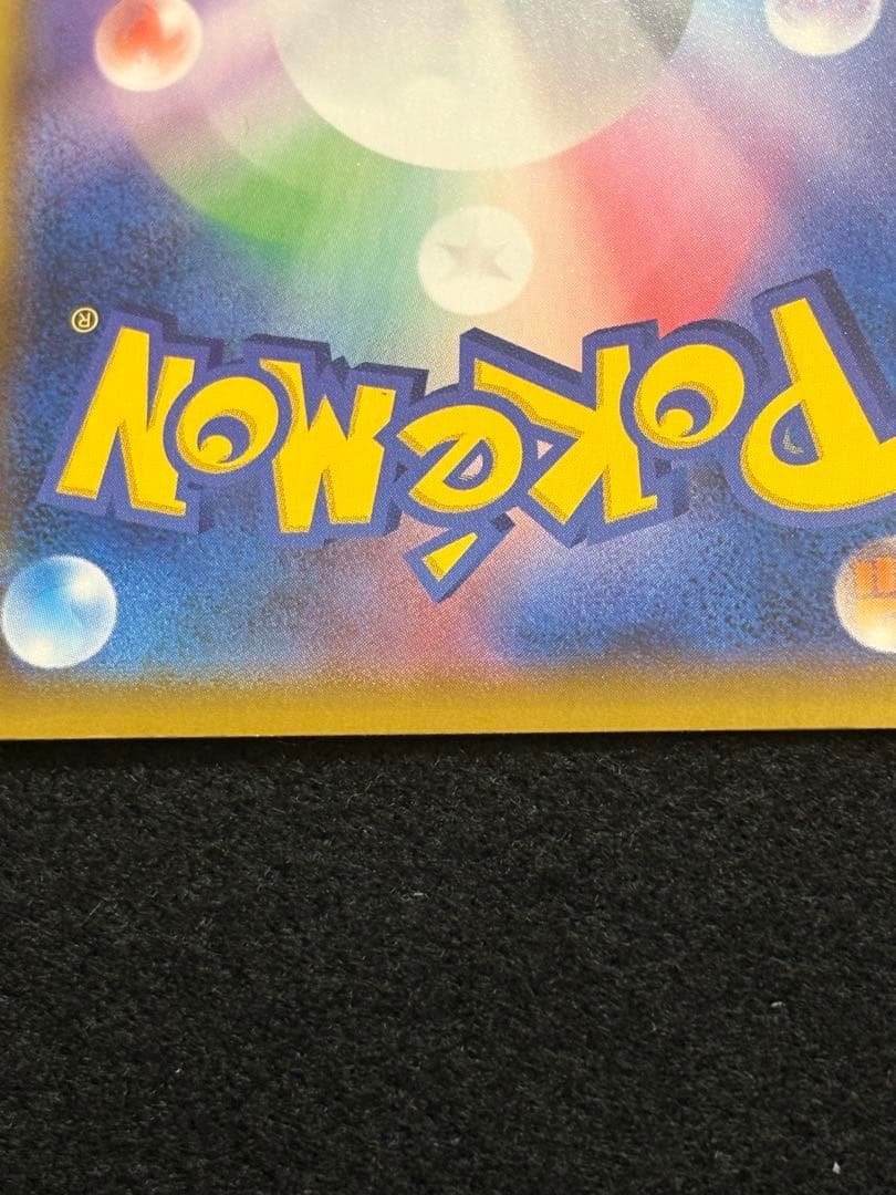 【ゼクロム レシラム プロモカードパック 25th 】２枚セット