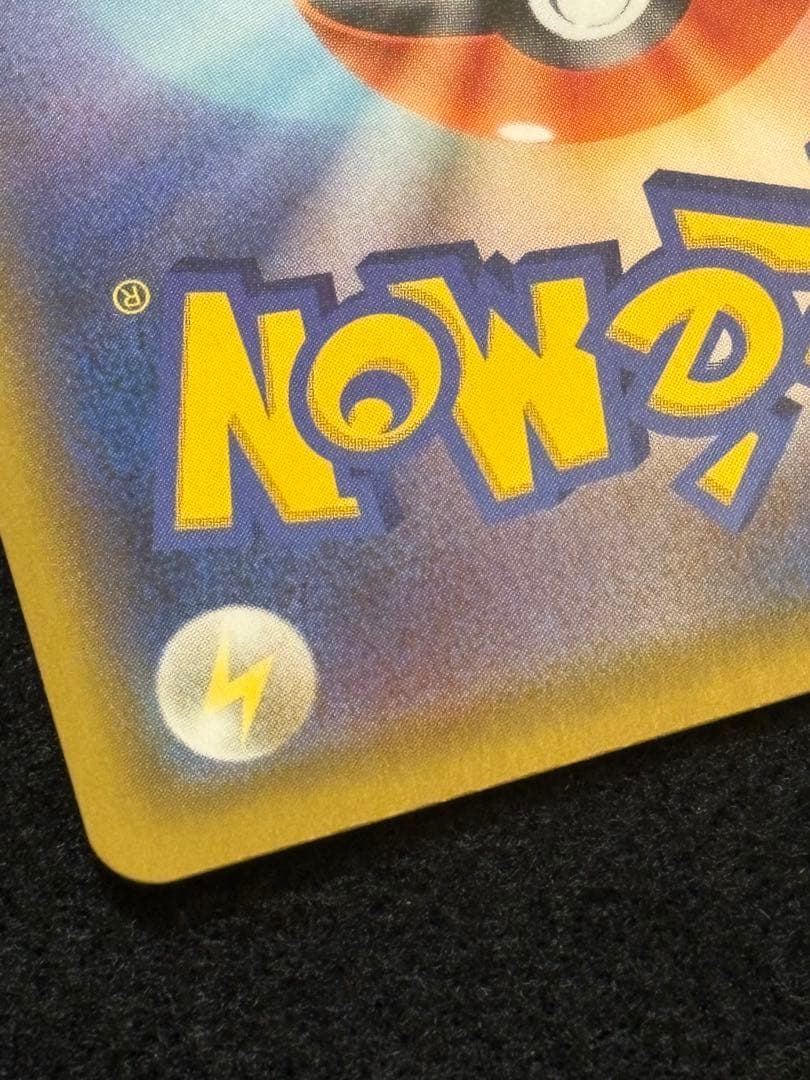 【ゼクロム レシラム プロモカードパック 25th 】２枚セット