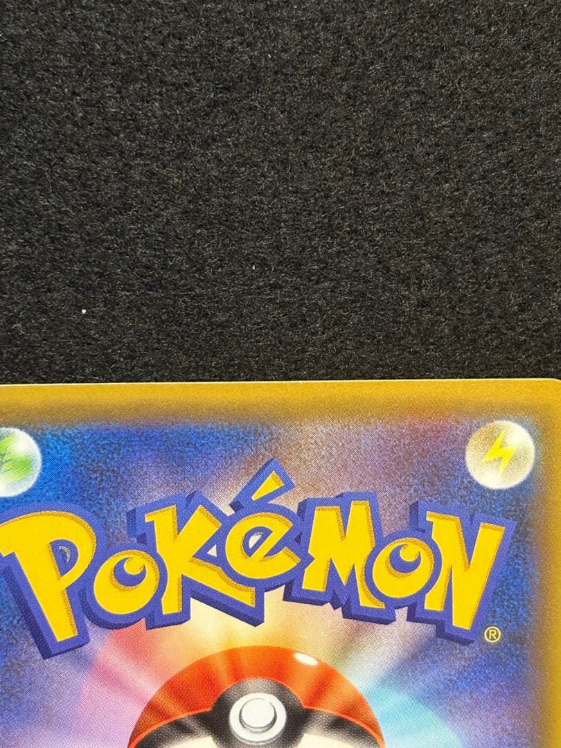 【ゼクロム レシラム プロモカードパック 25th 】２枚セット