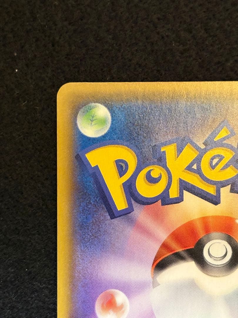 【ゼクロム レシラム プロモカードパック 25th 】２枚セット