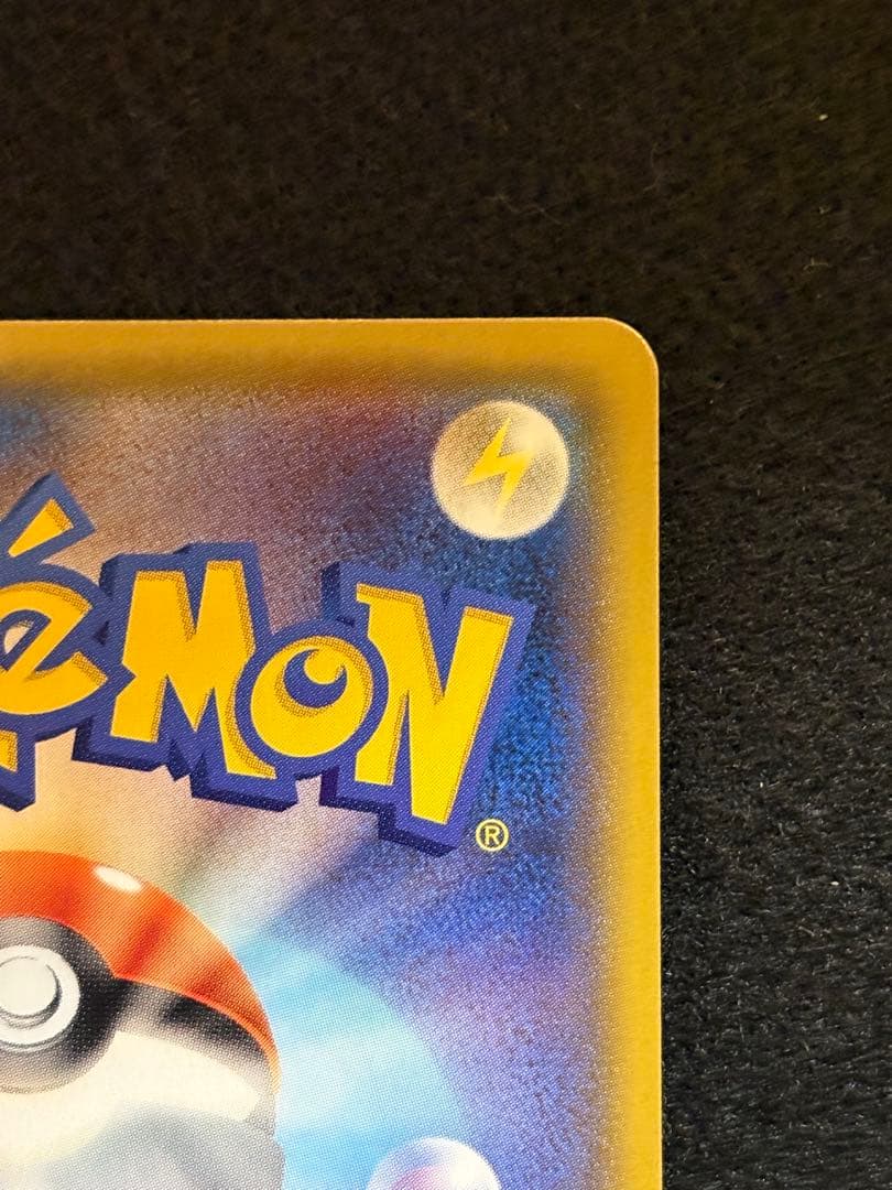 【ゼクロム レシラム プロモカードパック 25th 】２枚セット