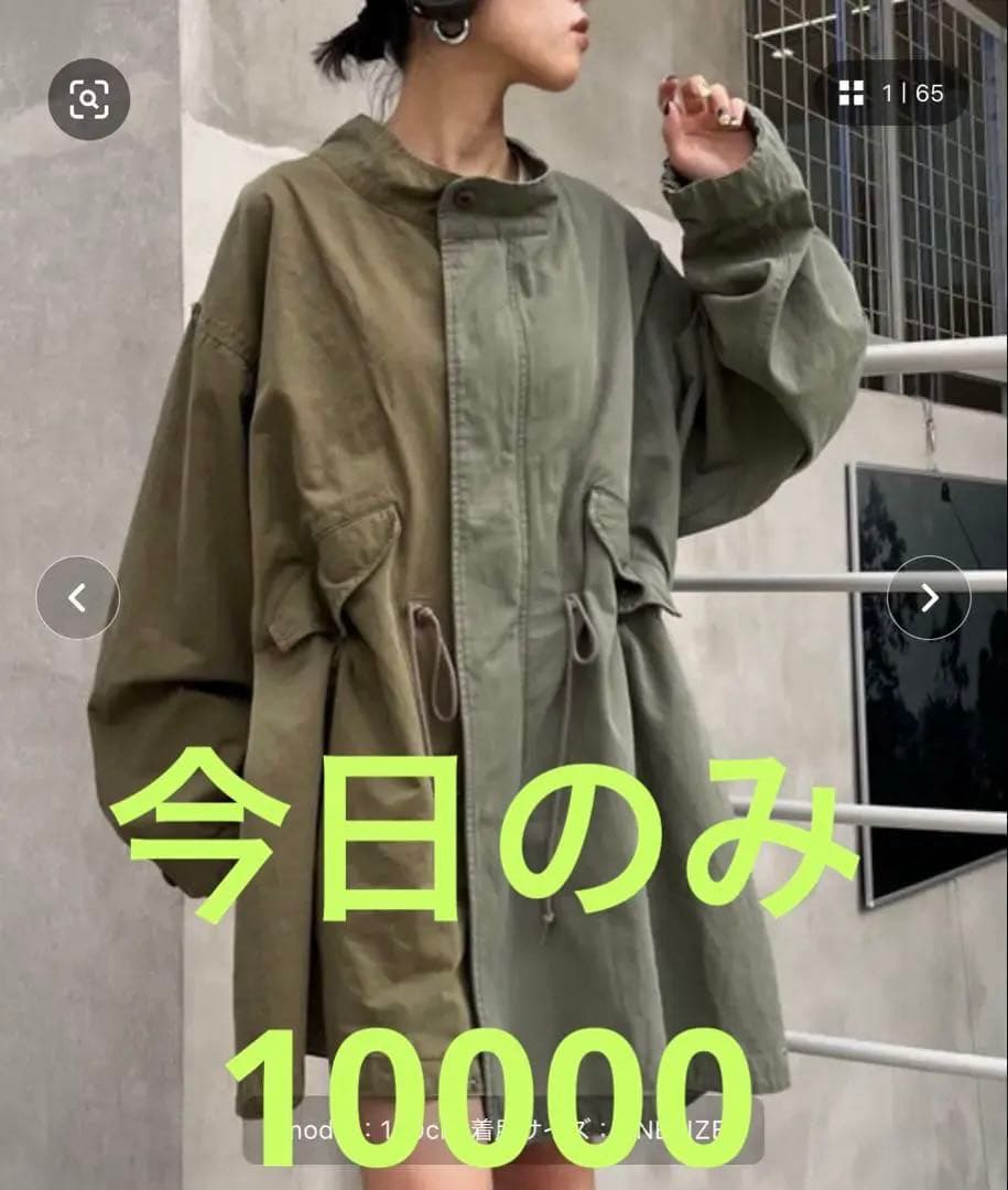 H*ႅ様 【etsinta/エシンタ】2wayオーバーモッズコート