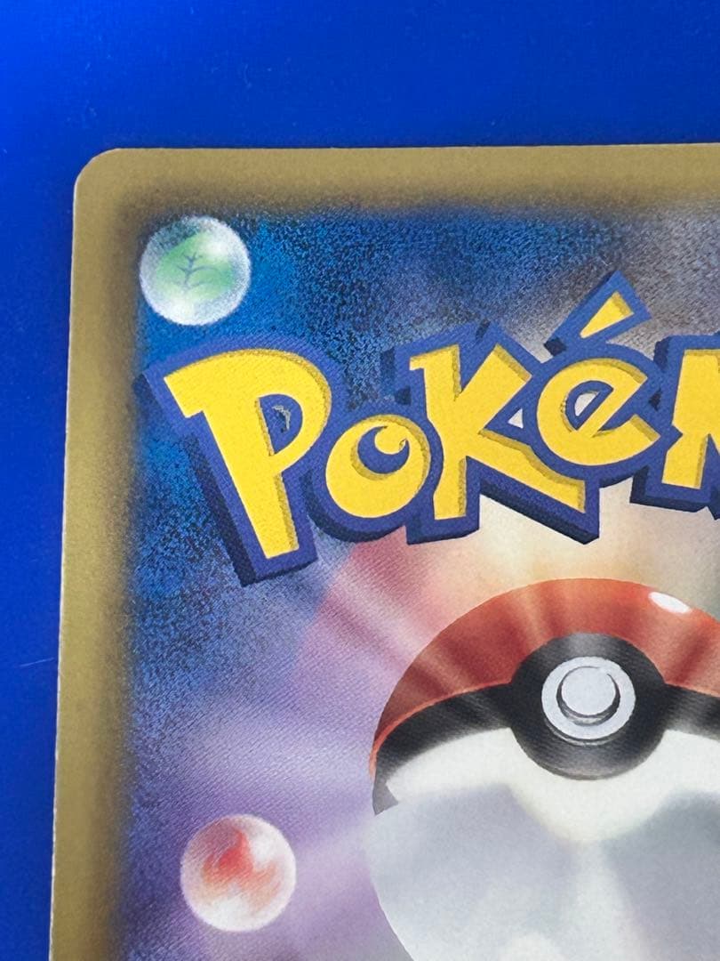 ゲーチス SR BW8 ラセンフォース 055/051