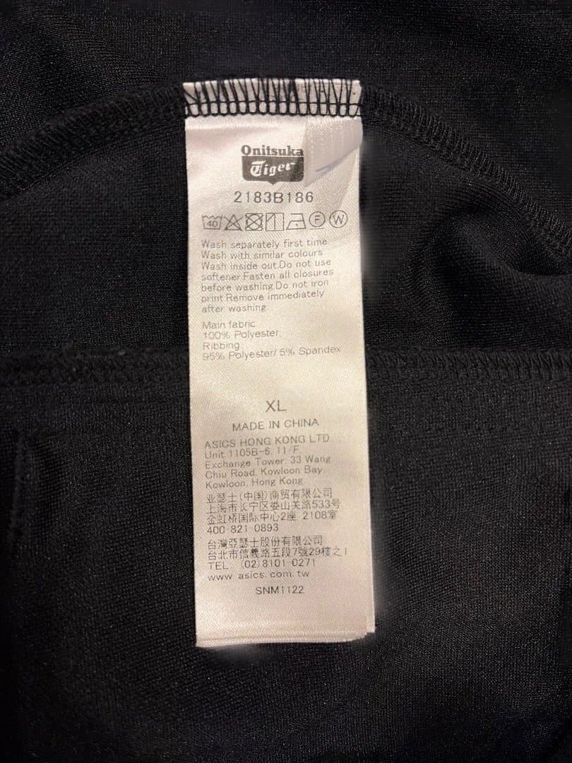 Onitsuka Tiger トラックジャケット