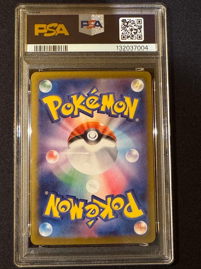 【PSA10】ニンフィアex SAR テラスタルフェスex 212/187