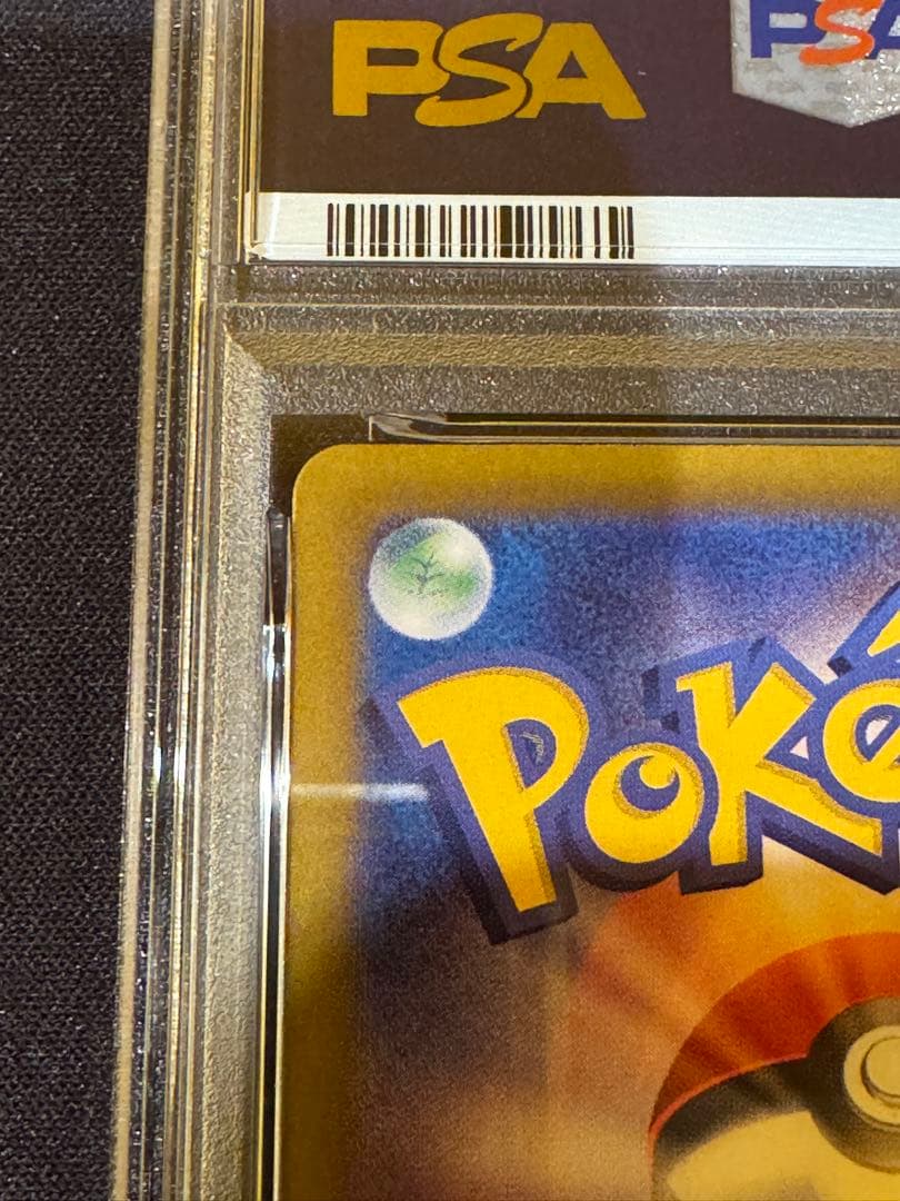 【PSA10】ニンフィアex SAR テラスタルフェスex 212/187