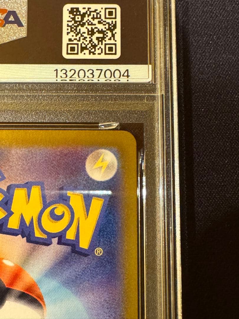 【PSA10】ニンフィアex SAR テラスタルフェスex 212/187