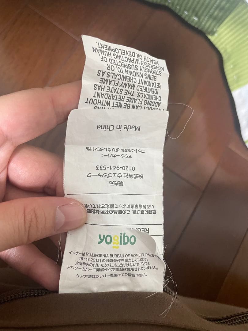 Yogibo Max チョコレートブラウン【送料込み】