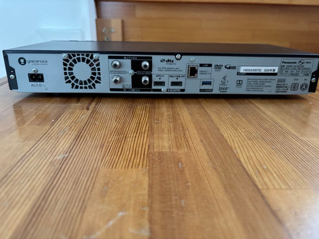 DMR-4CW200 ブルーレイレコーダー 2TB 4K 2番組録画　Abema