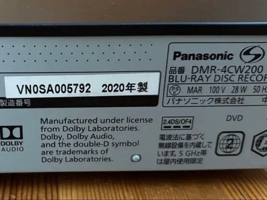 DMR-4CW200 ブルーレイレコーダー 2TB 4K 2番組録画　Abema