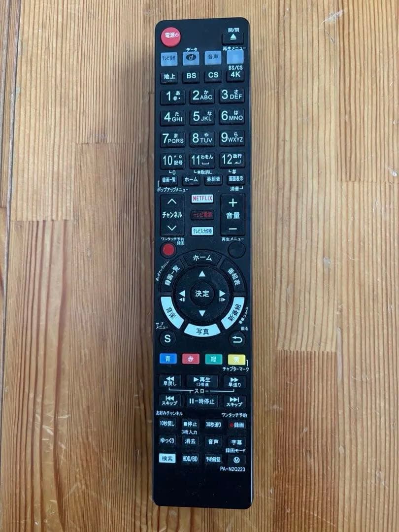 DMR-4CW200 ブルーレイレコーダー 2TB 4K 2番組録画　Abema