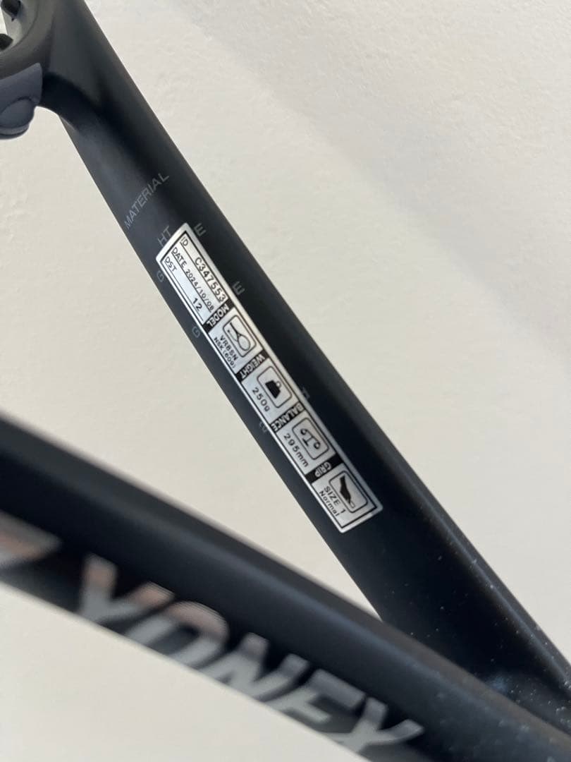 ボルトレイジ8s カスタムフィット　加工