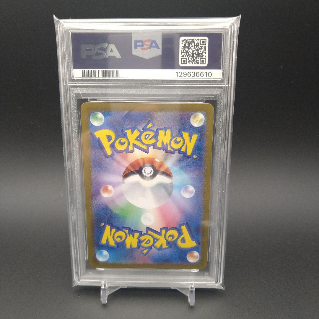【PSA10】 カメックス ポケモンクラシック classic