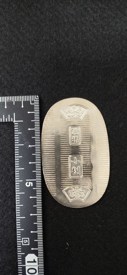 徳力謹製　純銀小判(20g)