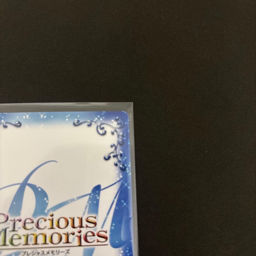 小*文様 プレシャスメモリーズ　とらドラ　サイン　川島亜美　01-053a