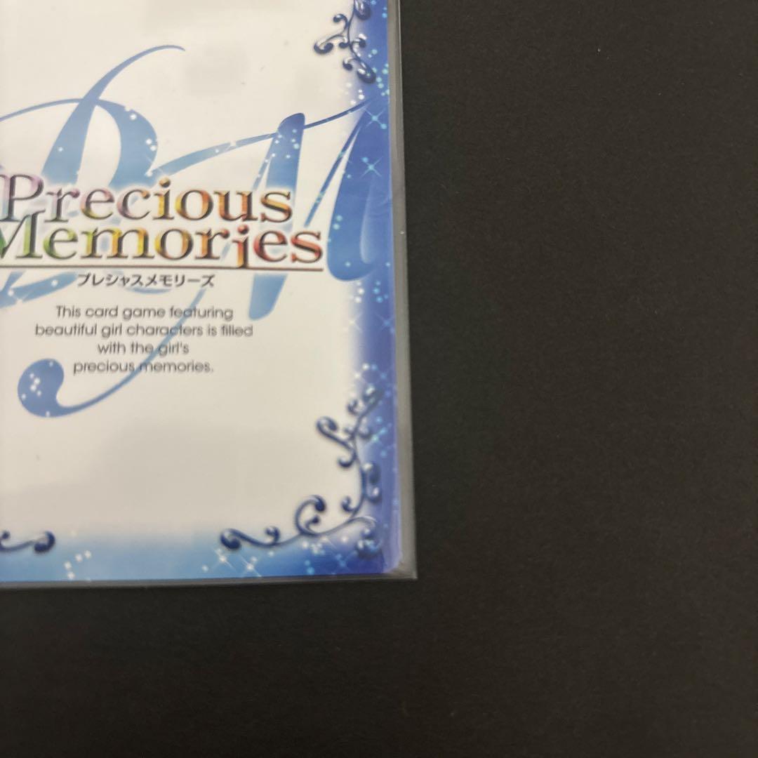 小*文様 プレシャスメモリーズ　とらドラ　サイン　川島亜美　01-053a