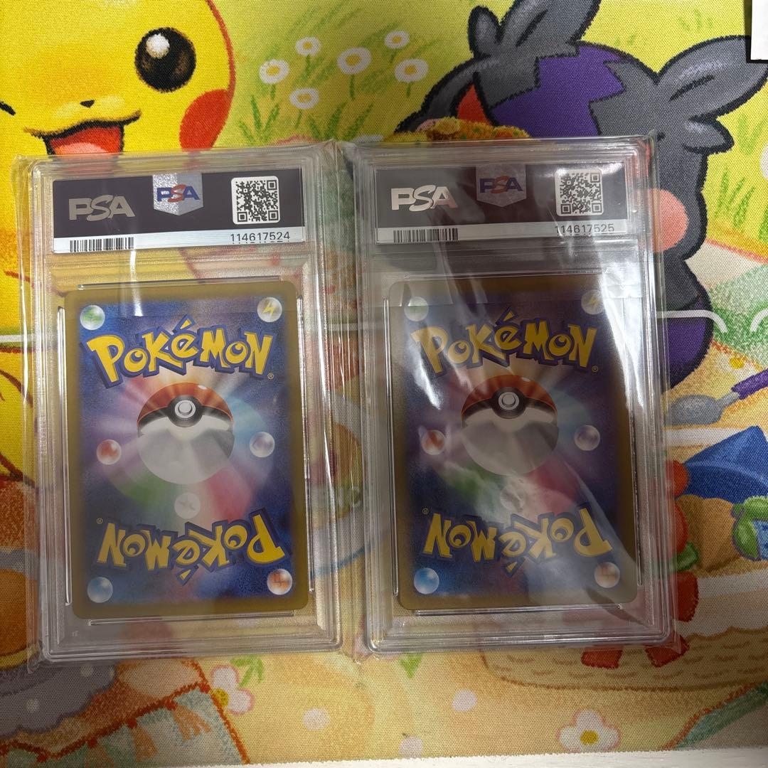 ナンジャモのタイカイデン　ナンジャモのカイデン psa10 連番