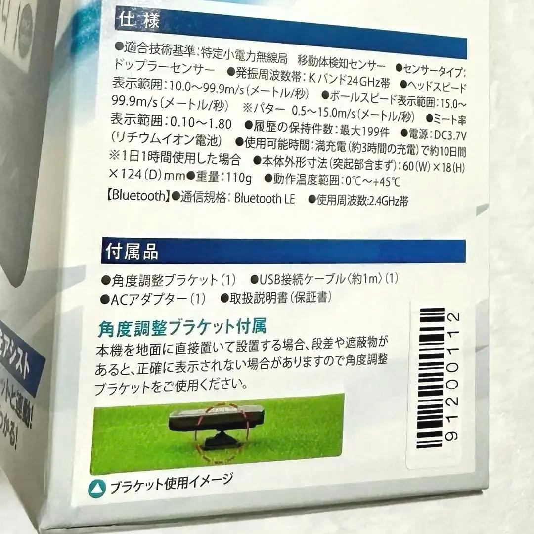 【値下げ中/美品】ユピテルYUPITERU スイング練習機 GST-7 GOLF