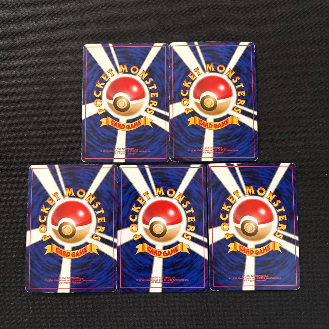 ポケモンカード 旧裏 r団のカビゴン _のラッキー まとめ ①