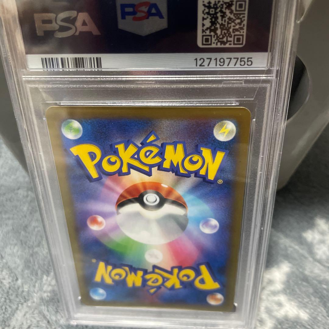 【PSA10】MリザードンEX XYA 002/021 メガバトル ポケモン⑫