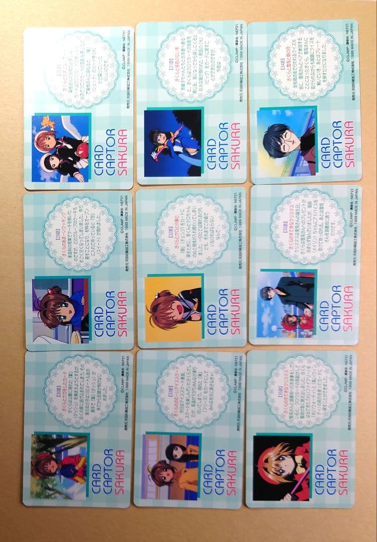 カードキャプターさくら　PPカード PART2　ノーマルコンプ　36枚