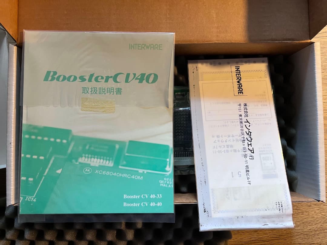 t*n様 【値下げ】Mac アクセラレーター Booster CV40-33 (