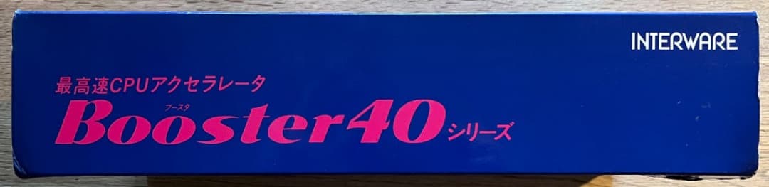 t*n様 【値下げ】Mac アクセラレーター Booster CV40-33 (