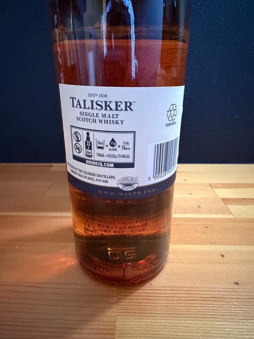 タリスカー　10年　旧ボトル　700ml　箱付き　　スコッチウイスキー