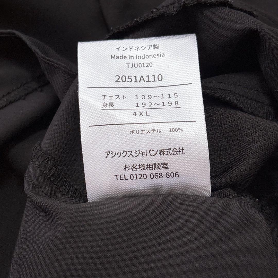 非売品 選手支給品 バレーボール 日本代表 練習着 トレーニングウェア 4XL