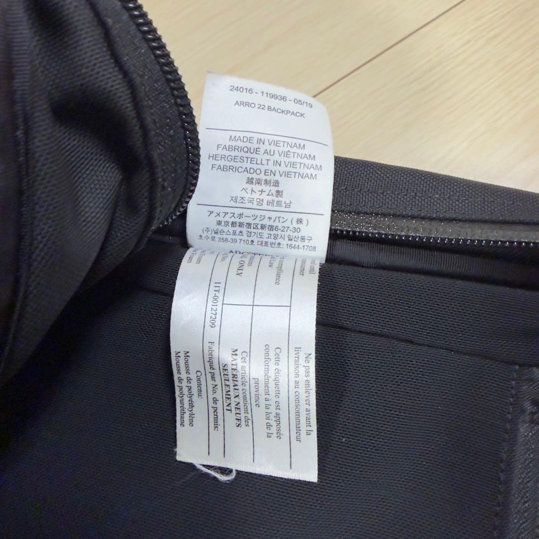 ARC'TERYX アークテリクス アロー22