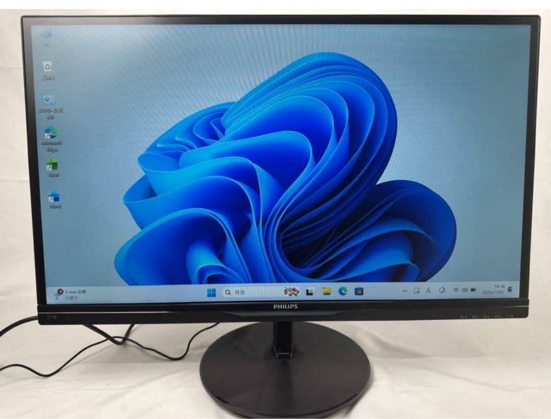 Philips 274E5Q 27インチモニター IPS 超薄型ベゼル