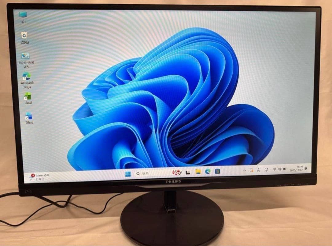 Philips 274E5Q 27インチモニター IPS 超薄型ベゼル