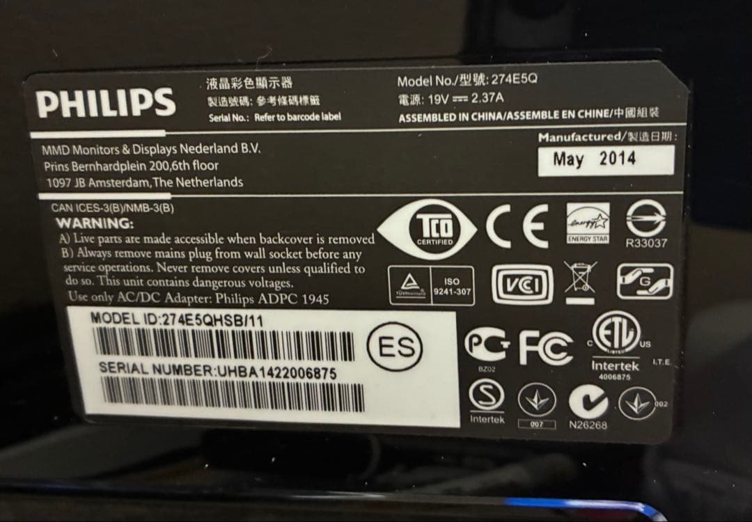 Philips 274E5Q 27インチモニター IPS 超薄型ベゼル