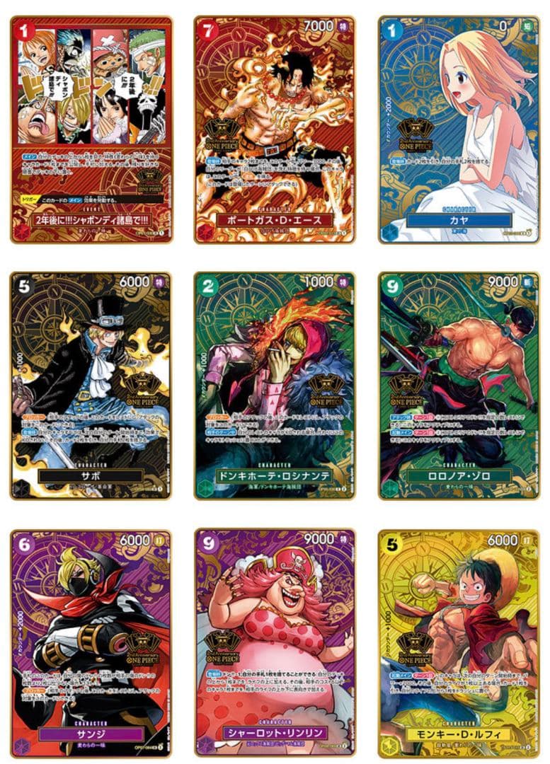 ワンピースカードゲーム　2nd Anniversary Set　２周年　日本語版