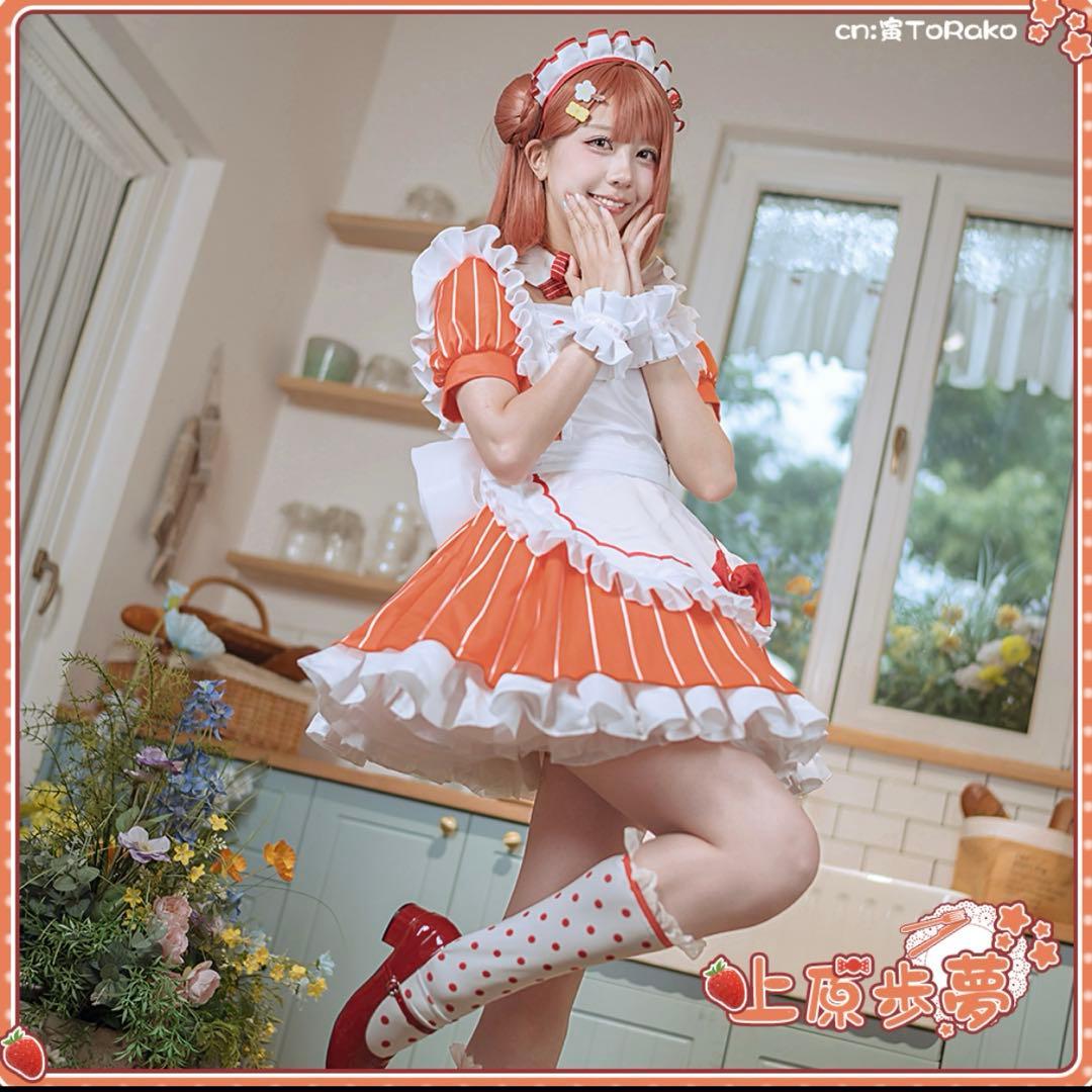 ラブライブ！　上原歩夢　AiScReam　愛♡スクリ～ム！　コスプレ衣装