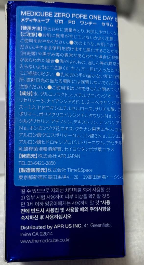 ＊MEDICUBE 家庭用美顔器＊