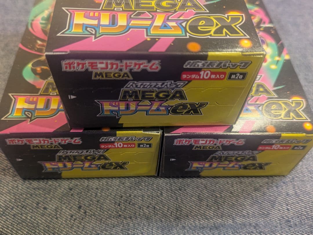 ポケモンカード MEGA ドリームex 3BOXペリペリつき　 シュリクなし