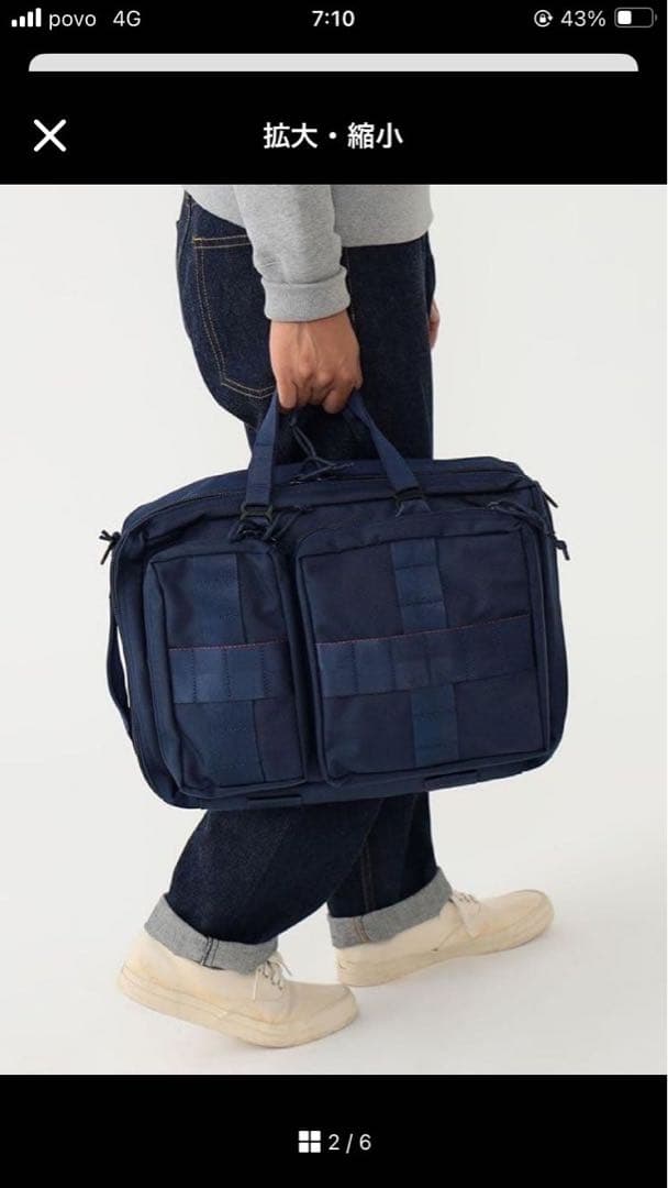 【ビームスの百名品】BRIEFING BEAMS / 別注 3WAY BAG