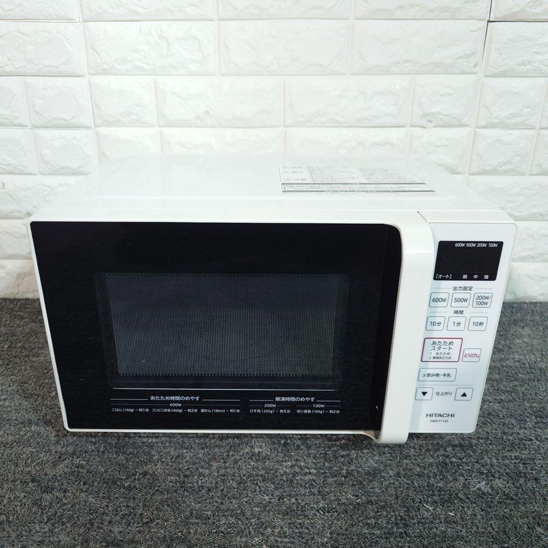 生活家電 3点セット 冷蔵庫 洗濯機 電子レンジ 1人暮し 家電 B097