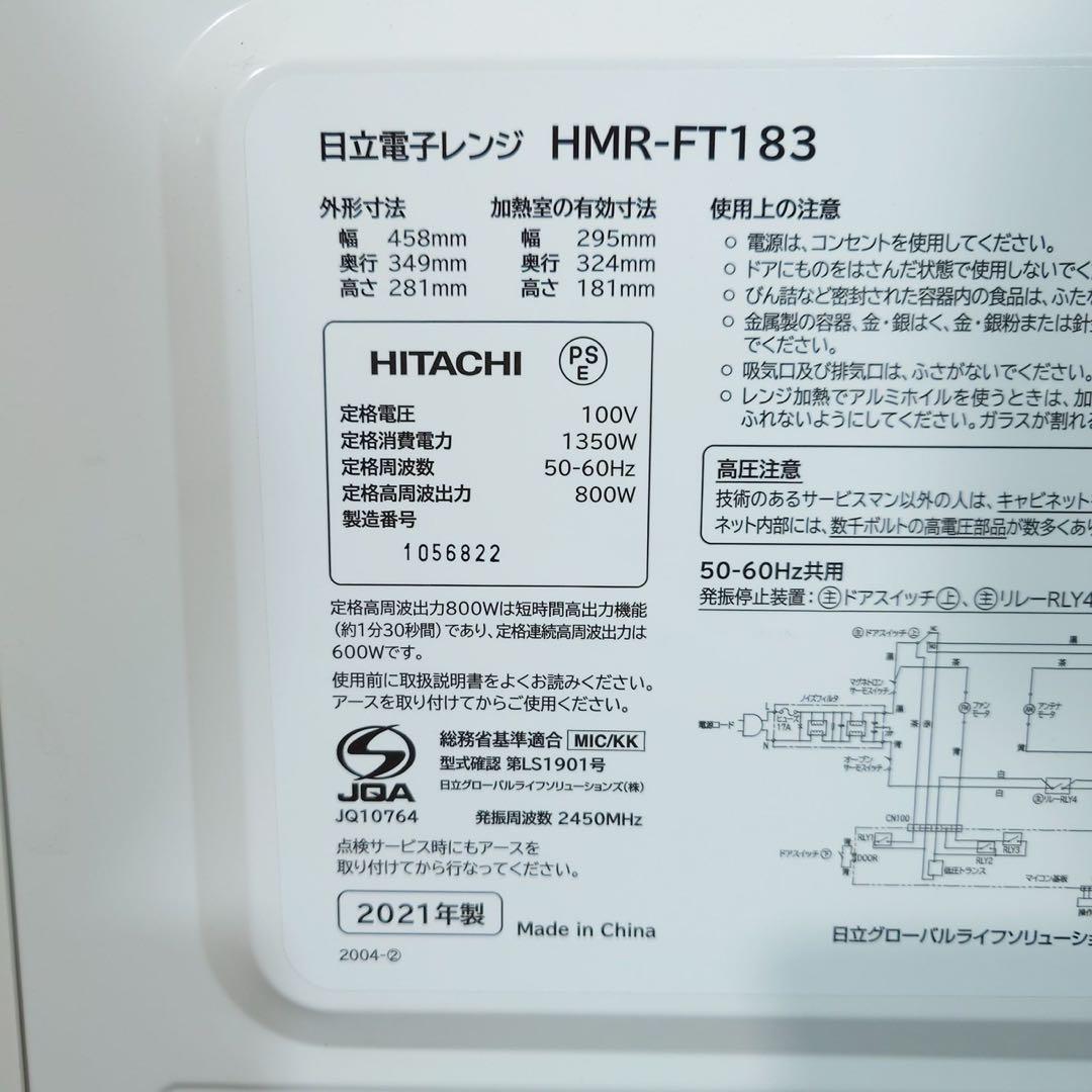 生活家電 3点セット 冷蔵庫 洗濯機 電子レンジ 1人暮し 家電 B097