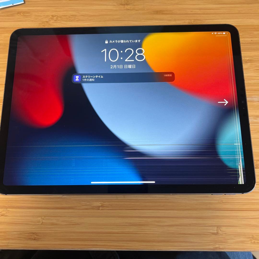 iPad pro11インチ第3世代ジャンク品