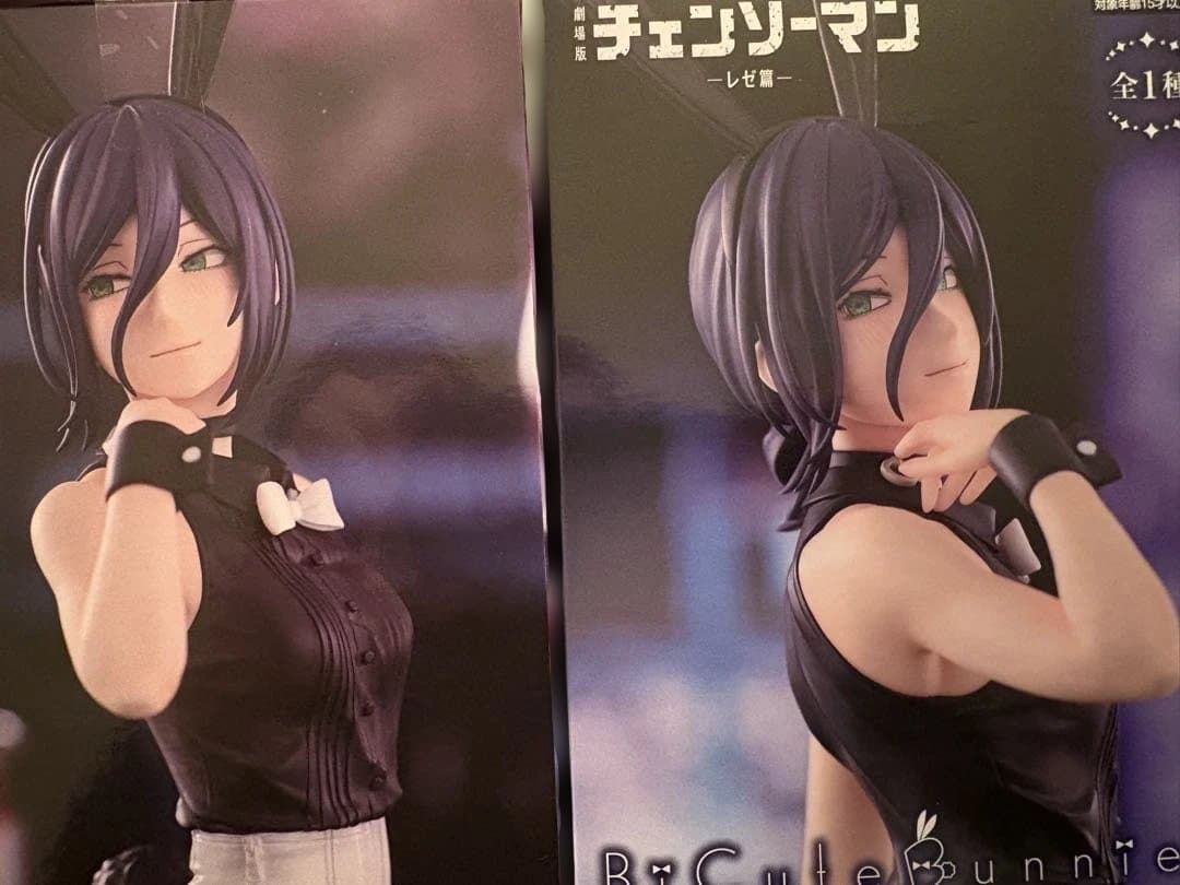 【最安値】チェンソーマン BiCute Bunnies レゼ フィギュア　未開封