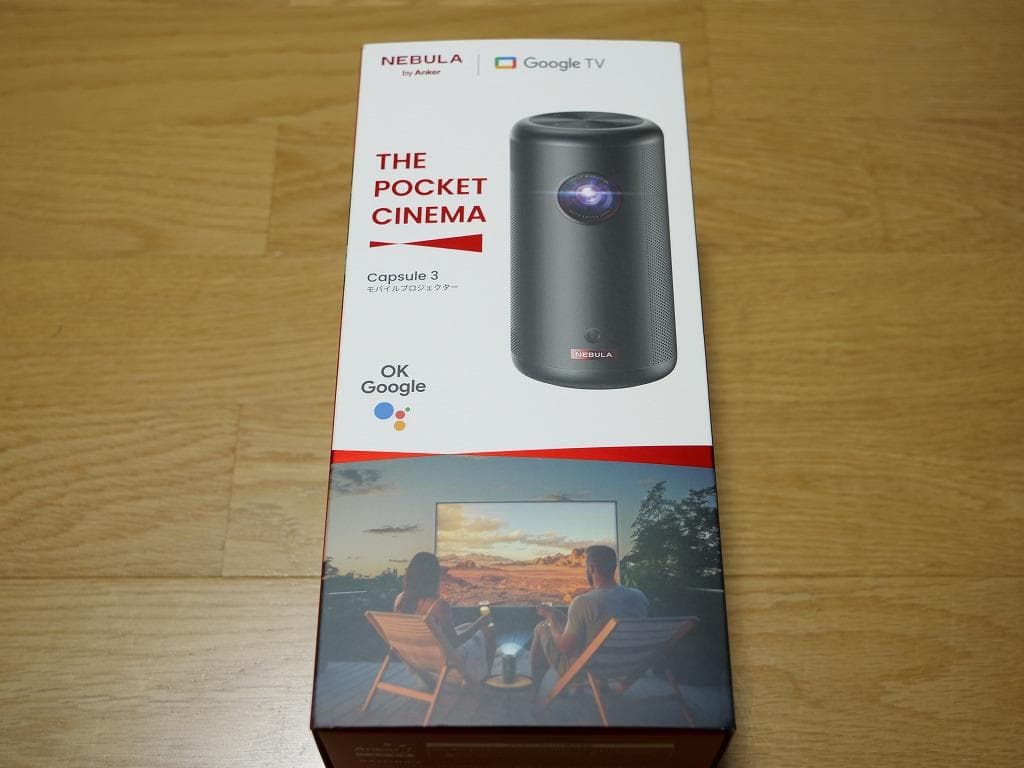 Anker NEBULA Capsule 3 モバイルプロジェクター